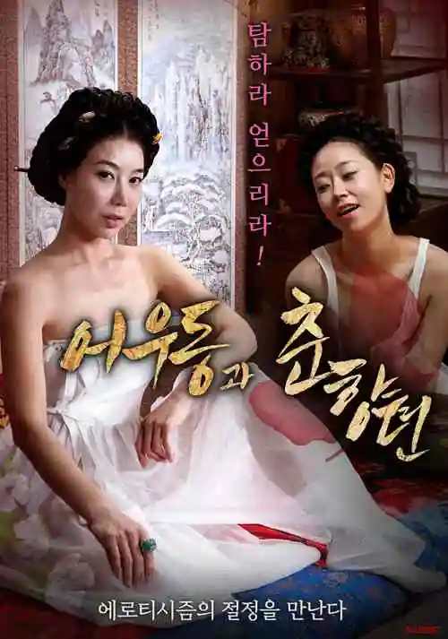 剑与麦田奇幻动漫在线观看