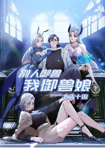 动画制作幕后资讯配图